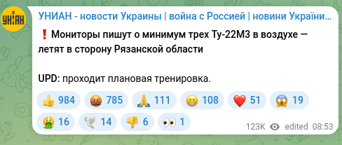 Скріншот Telegram-публікації: ❗️Мониторы пишут о минимум трех Ту-22М3 в воздухе — летят в сторону Рязанской…