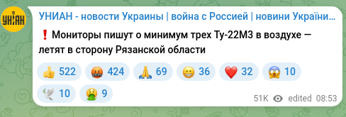 Скріншот Telegram-публікації: ❗️Мониторы сообщают о минимум трех Ту-22М3 в воздухе — летят в сторону Рязанск…