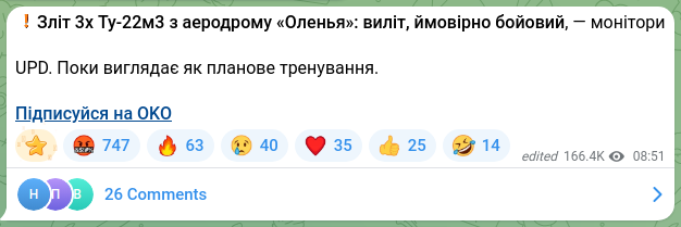 Скріншот Telegram-публікації: ❗️Зліт 3х Ту-22м3 з аеродрому «Оленья»: виліт, ймовірно бойовий, — монітори UP…