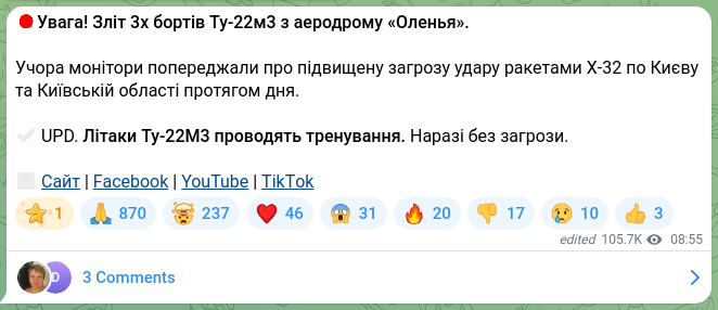 Скріншот Telegram-публікації: 🔴Увага! Зліт 3х бортів Ту-22м3 з аеродрому «Оленья». Учора монітори попереджал…