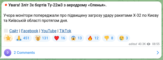 Скріншот Telegram-публікації: 🔴Увага! Зліт 3х бортів Ту-22м3 з аеродрому «Оленья». Учора монітори попереджал…