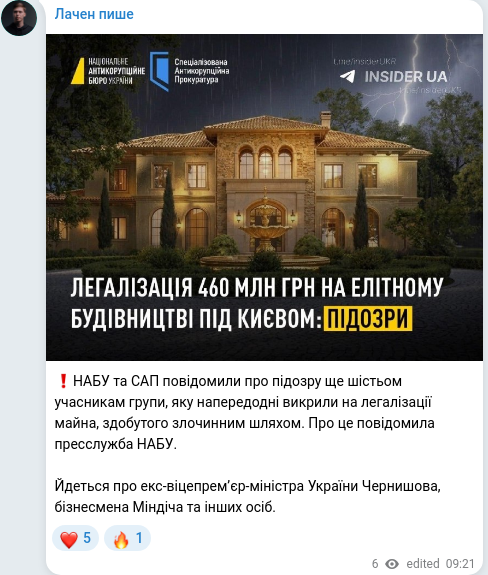Telegram publication screenshot
