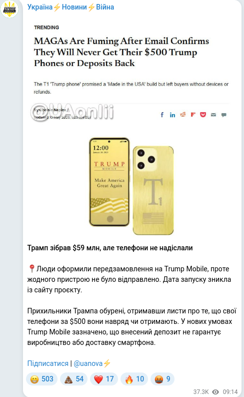 Telegram publication screenshot