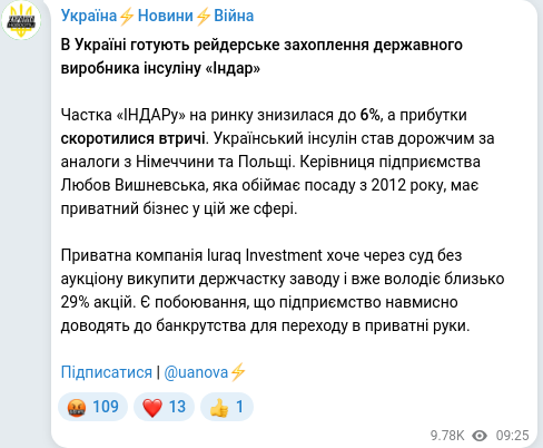 Telegram publication screenshot