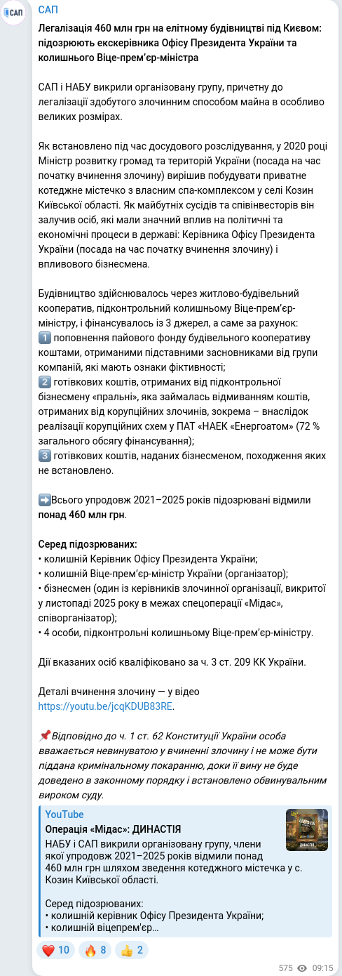 Telegram publication screenshot