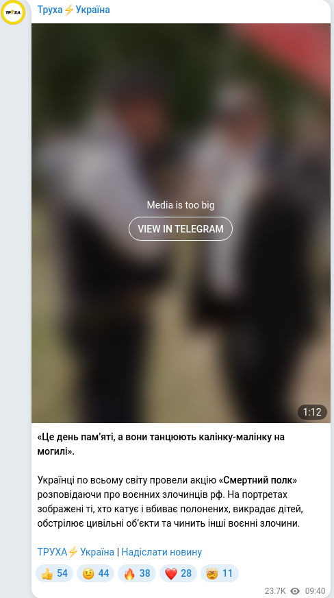 Telegram publication screenshot