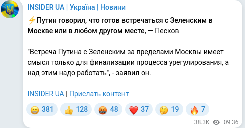 Telegram publication screenshot