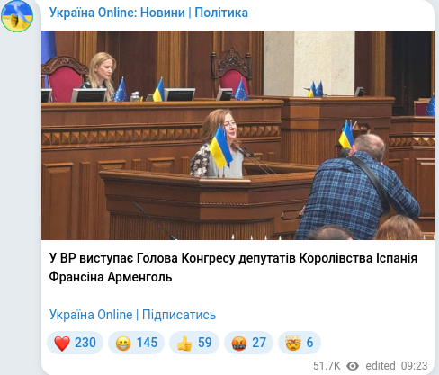 Telegram publication screenshot