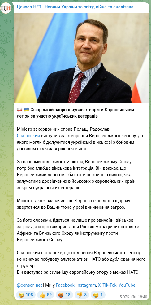 Скріншот Telegram-публікації: 🇵🇱 🇺🇦 Сікорський запропонував створити Європейський легіон за участю українськи…