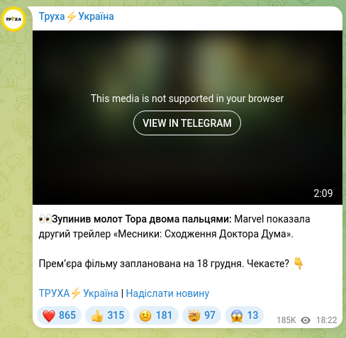 Скріншот Telegram-публікації: 👀Зупинив молот Тора двома пальцями: Marvel показала другий трейлер «Месники: С…