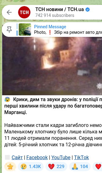 Скріншот Telegram-публікації: 😵‍💫Била по голові та ображала: жінка «покарала» 11-річного хлопця за зірвану…