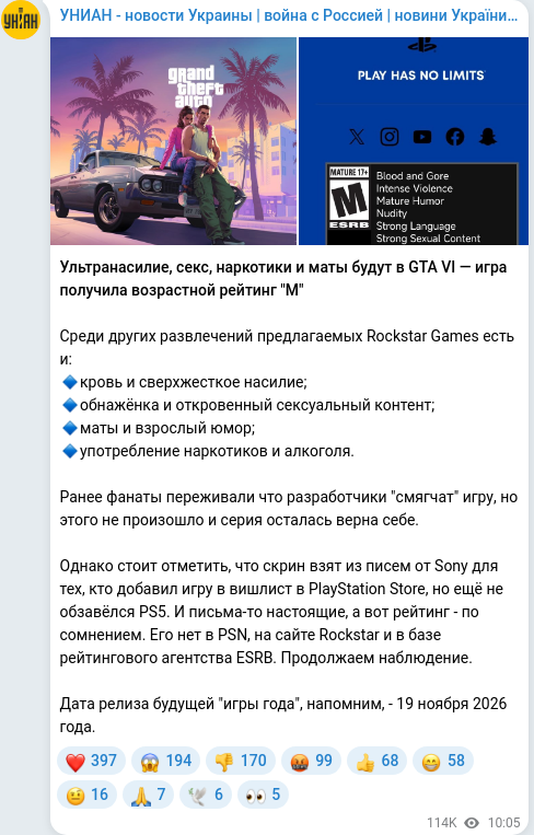 Telegram publication screenshot