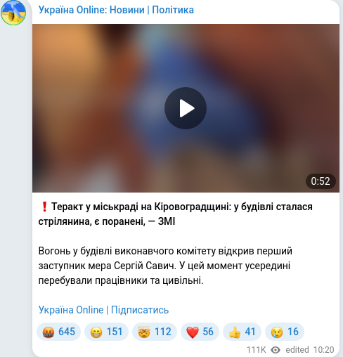 Telegram publication screenshot