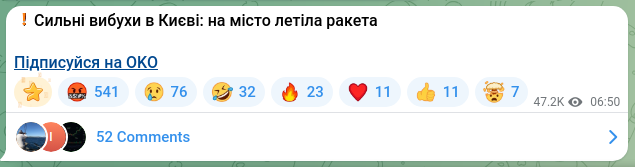 Screenshot of a Telegram post: ❗️Strong explosions in Kyiv: a missile was flying toward the city Subscribe to…