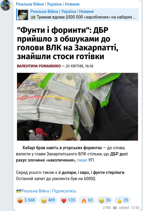 Telegram publication screenshot