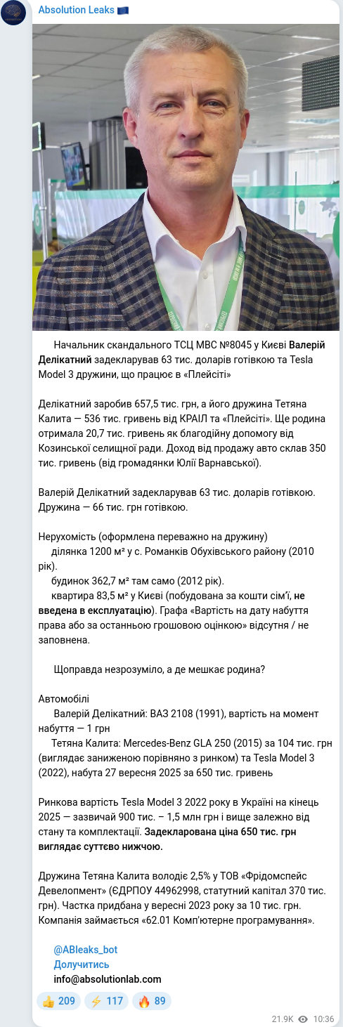 Telegram publication screenshot