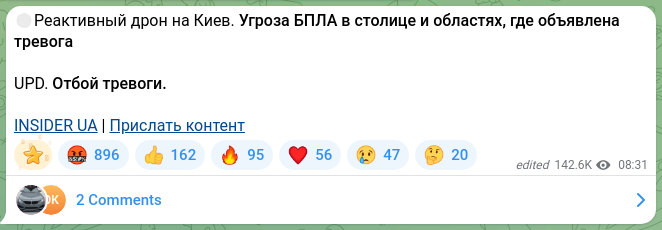 Скріншот Telegram-публікації: 🔴Реактивный дрон на Киев. Угроза БПЛА в столице и областях, где объявлена трев…