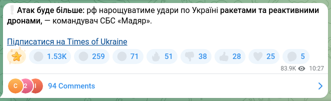 Screenshot of a Telegram post: ❗️There will be more attacks: the Russian Federation will increase strikes on…