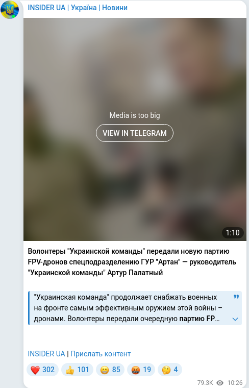 Telegram publication screenshot