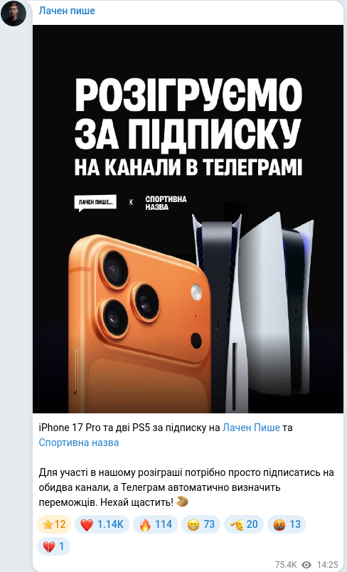 Telegram publication screenshot