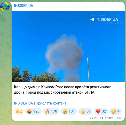 Screenshot of a Telegram post: A ring of smoke in Kryvyi Rih after the impact of a rocket drone. The city is u…