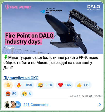 Скріншот Telegram-публікації: ⚡️Макет української балістичної ракети FP-9, якою обіцяють бити по Москві, сьо…