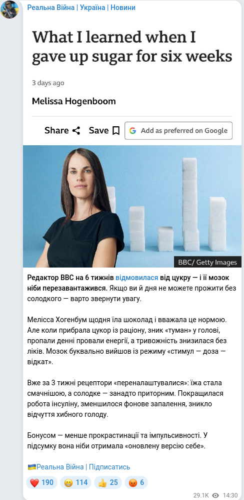 Telegram publication screenshot