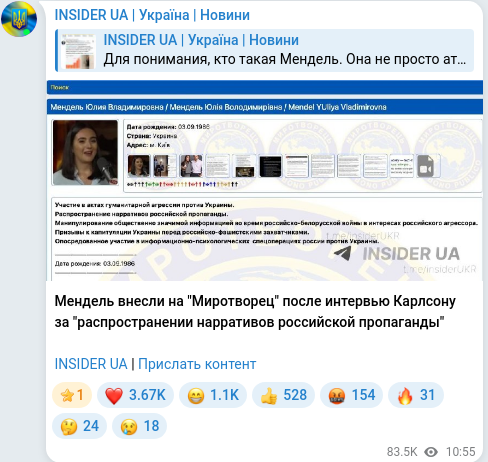 Telegram publication screenshot