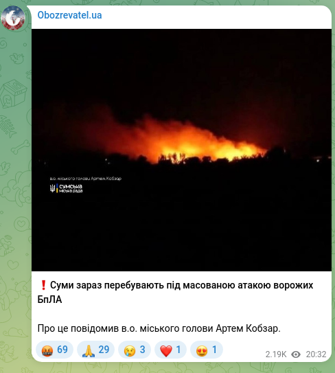 Screenshot of a Telegram post: ❗️Sumy are currently under a massive attack by enemy UAVs This was reported by…