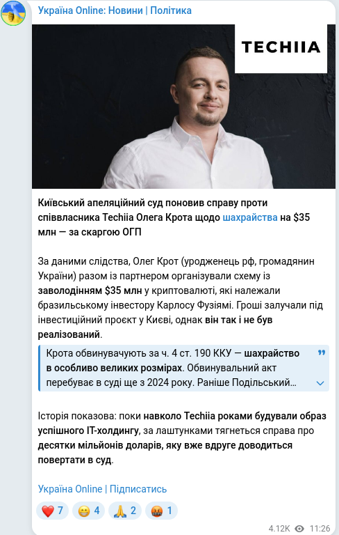 Telegram publication screenshot