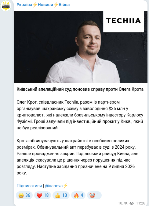 Telegram publication screenshot
