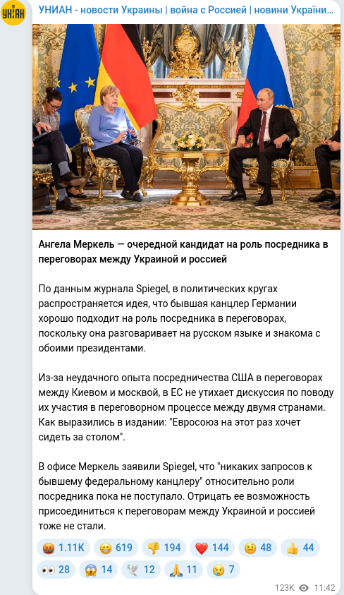 Telegram publication screenshot