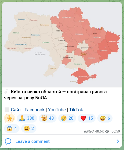 Скріншот Telegram-публікації: ‼️ Київ та низка областей — повітряна тривога через загрозу БпЛА 🔗 Сайт | Face…