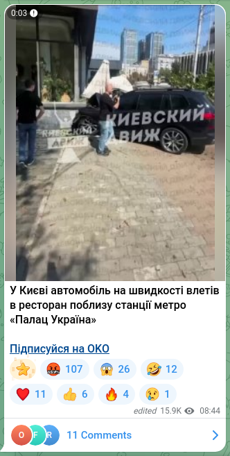 Скріншот Telegram-публікації: У Києві автомобіль на швидкості влетів в ресторан поблизу станції метро «Палац…