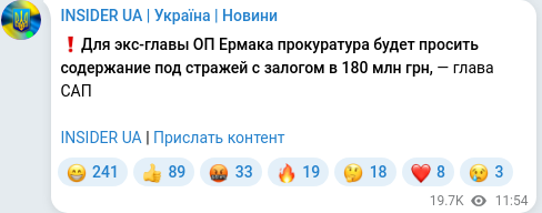 Telegram publication screenshot