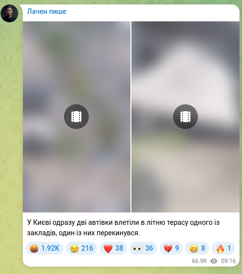 Скріншот Telegram-публікації: У Києві одразу дві автівки влетіли в літню терасу одного із закладів, один із н…