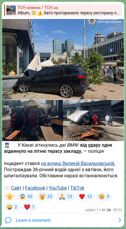 Скріншот Telegram-публікації: 👮🏻🗣У Києві зіткнулись дві BMW: від удару одне відкинуло на літню терасу закла…