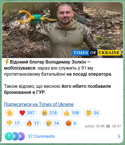 Скріншот Telegram-публікації: ⚡️Відомий блогер Володимир Золкін — мобілізувався: зараз він служить у 91-му п…