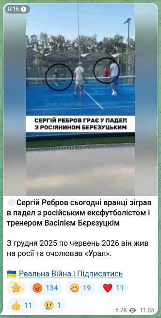 Screenshot of a Telegram post: 😐Serhiy Rebrov played padel this morning with Russian former footballer and co…