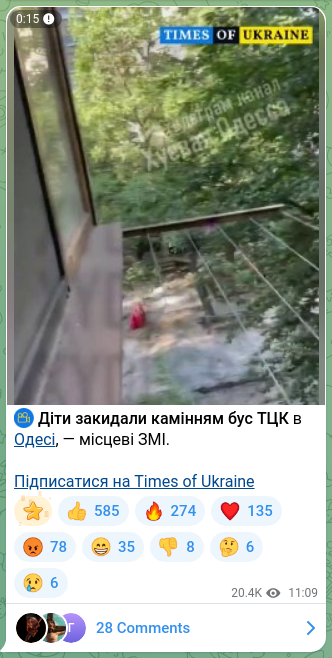 Screenshot of a Telegram post: ⚡ Children pelted with stones the buses of the TCC in Odesa, — local media. Su…