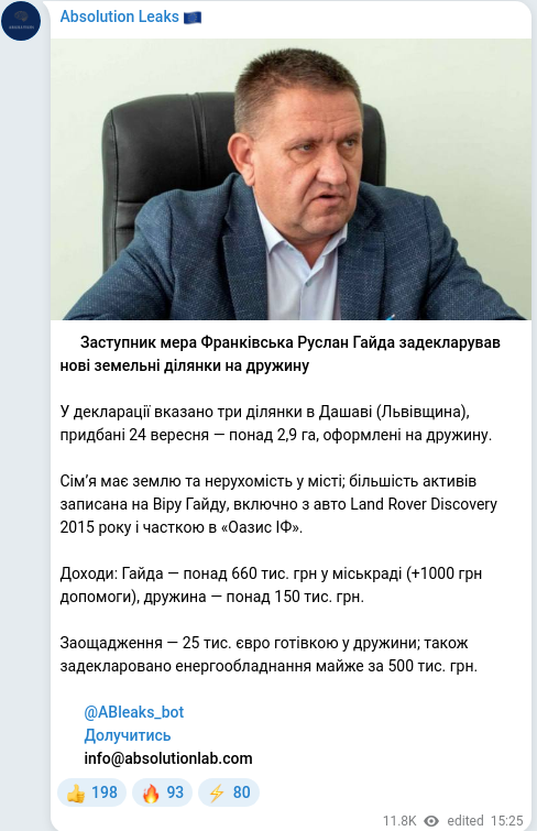 Telegram publication screenshot