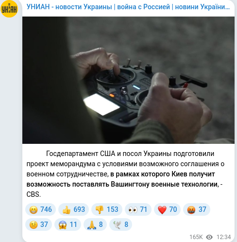 Telegram publication screenshot