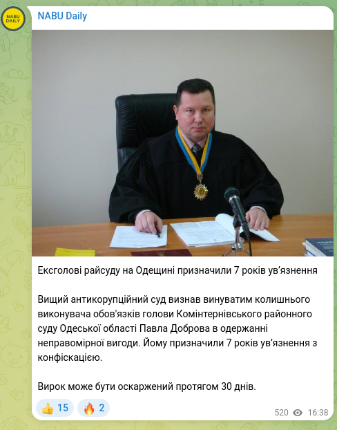 Скріншот Telegram-публікації: Ексголові райсуду на Одещині призначили 7 років увʼязнення Вищий антикорупційни…