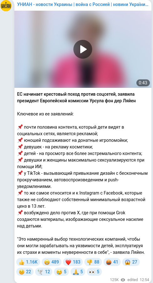 Telegram publication screenshot