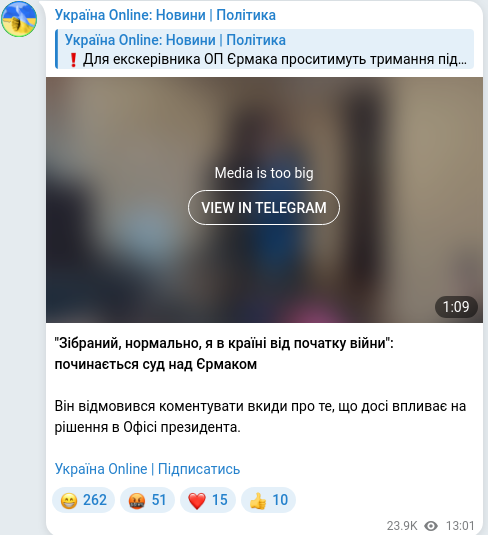 Telegram publication screenshot