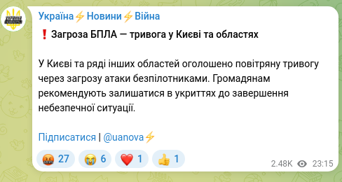 Скріншот Telegram-публікації: ❗️Загроза БПЛА — тривога у Києві та областях У Києві та ряді інших областей ог…