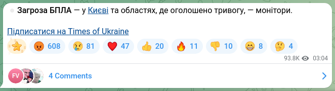 Скріншот Telegram-публікації: ⏺Загроза БПЛА — у Києві та областях, де оголошено тривогу, — монітори. Підписат…