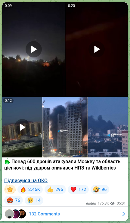 Screenshot of a Telegram post: 🔥 Понад 600 дронів атакували Москву та область цієї ночі: під ударом опинився…