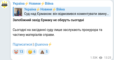 Telegram publication screenshot