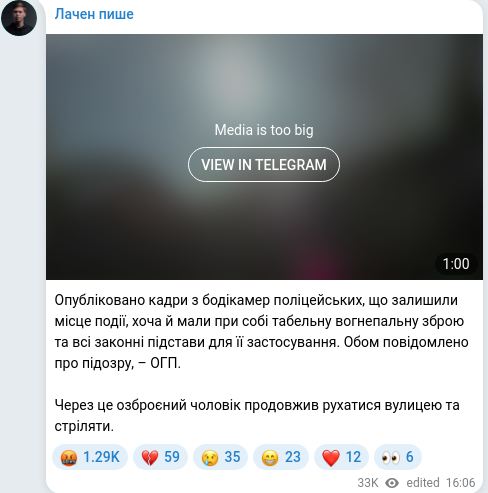 Telegram publication screenshot